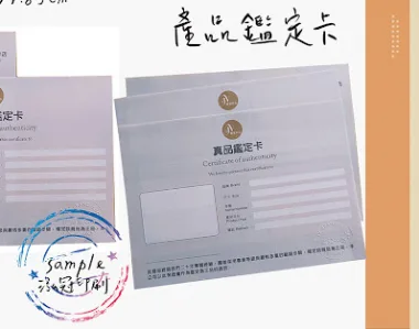 關於產品保固/保證卡 適用-產品說明書,產品保證書,產品保固,檢驗單/客戶資料卡/...等