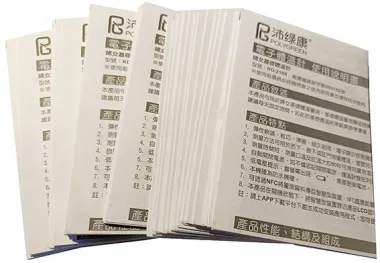 適用-產品說明書,產品保證書,客戶資料連絡,檢驗單/說明manu/客戶資料表單/保養品說明書/電子產品說明書/安裝說明書/化妝品說明書/檢驗報告書/檢驗證明書/報告書/各種說明書....等