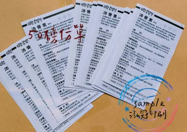 適用-產品說明書,產品保證書,客戶資料連絡,檢驗單/說明manu/客戶資料表單/保養品說明書/電子產品說明書/安裝說明書/化妝品說明書/檢驗報告書/檢驗證明書/報告書/各種說明書....等