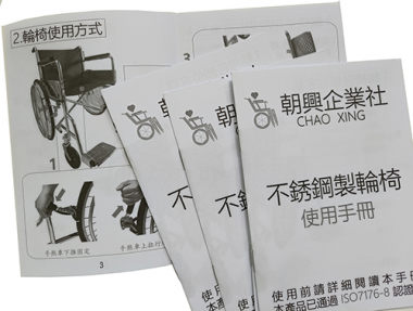 適用-產品說明書,產品保證書,客戶資料連絡,檢驗單/說明manu/客戶資料表單/保養品說明書/電子產品說明書/安裝說明書/化妝品說明書/檢驗報告書/檢驗證明書/報告書/各種說明書....等