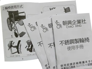 適用-產品說明書,產品保證書,客戶資料連絡,檢驗單/說明manu/客戶資料表單/保養品說明書/電子產品說明書/安裝說明書/化妝品說明書/檢驗報告書/檢驗證明書/報告書/各種說明書....等