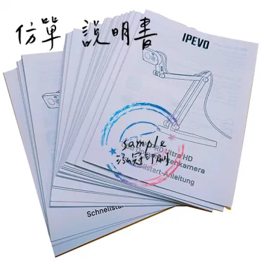 適用-產品說明書,產品保證書,客戶資料連絡,檢驗單/說明manu/客戶資料表單/保養品說明書/電子產品說明書/安裝說明書/化妝品說明書/檢驗報告書/檢驗證明書/報告書/各種說明書....等