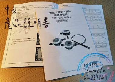 適用-產品說明書,產品保證書,客戶資料連絡,檢驗單/說明manu/客戶資料表單/保養品說明書/電子產品說明書/安裝說明書/化妝品說明書/檢驗報告書/檢驗證明書/報告書/各種說明書....等