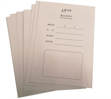 關於產品保固/保證卡 適用-產品說明書,產品保證書,產品保固,檢驗單/客戶資料卡/...等