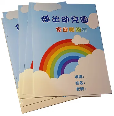 適用: 聯絡簿,家庭聯絡簿,學習聯絡簿,教學日誌,托嬰日誌,寶寶日誌,安親聯絡簿