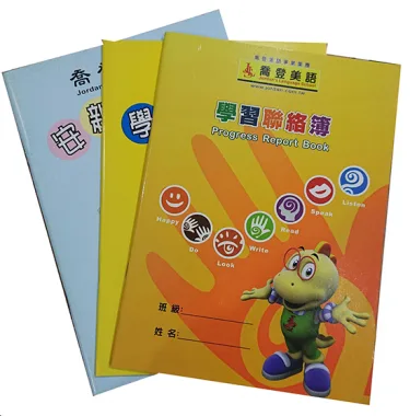 聯絡簿,家庭聯絡簿,學習聯絡簿,教學日誌,托嬰日誌,寶寶日誌,記事本,筆記本,notebook,活頁雙線圈本