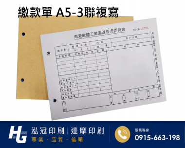 本表僅限於營利事業向依法免辦營業登記，且非經常買賣商品之個人購買商品者使用。 銷售人姓名. 銷售人地址. 買. 受. 原. 因. 買受貨物名稱