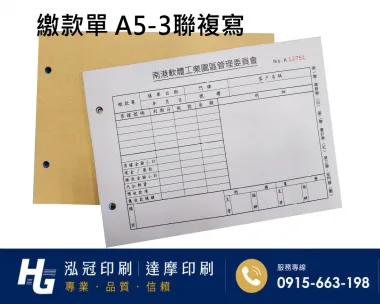 本表僅限於營利事業向依法免辦營業登記，且非經常買賣商品之個人購買商品者使用。 銷售人姓名. 銷售人地址. 買. 受. 原. 因. 買受貨物名稱