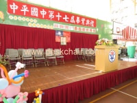 鋁合金組合活動舞台(伸展台)