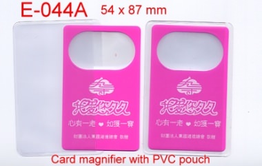 Great wallet card magnifier for daily use.[育勝企業有限公司]