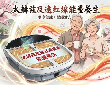 [上善行銷貿易有限公司]