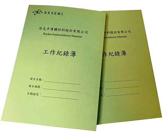 適用：實驗室或研究開發或計畫申請或專利申請，師生及相關研究人員於從事研究工作、實驗或發明、創作等過程及結果，研究紀錄簿為技術文件供工作傳承用之目的.....