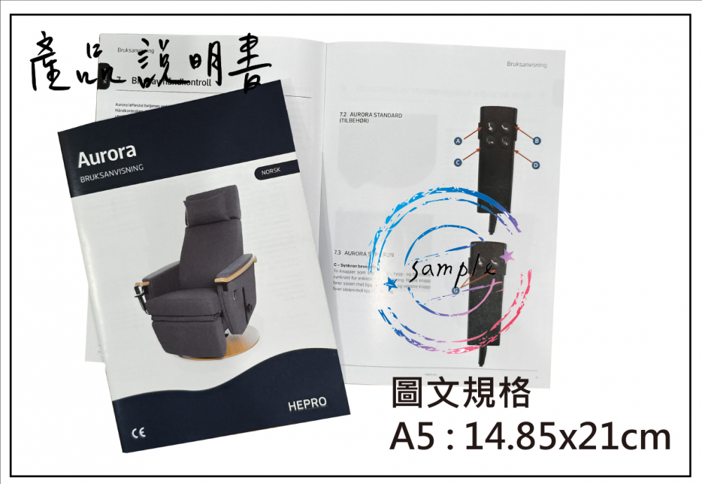 適用-產品說明書,產品保證書,客戶資料連絡,檢驗單/說明manu/客戶資料表單/設備使用說明書/保養品說明書/電子產品說明書/安裝說明書/化妝品說明書/檢驗報告書/檢驗證明書/報告書/各種說明書....等