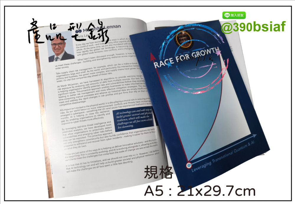 型錄/目錄/DM/海報