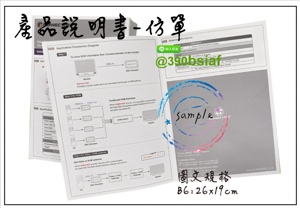 適用-產品說明書,產品保證書,客戶資料連絡,檢驗單/說明manu/客戶資料表單/設備使用說明書/保養品說明書/電子產品說明書/安裝說明書/化妝品說明書/檢驗報告書/檢驗證明書/報告書/各種說明書....等