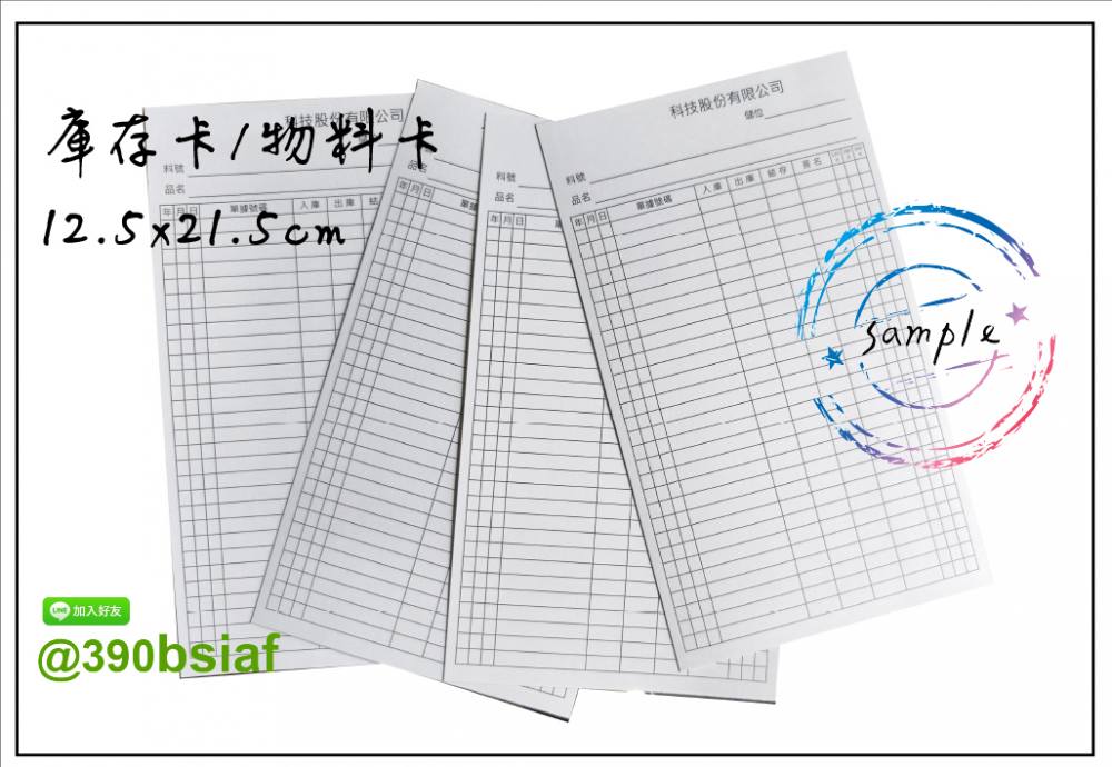 關於產品保固/保證卡  適用-產品說明書,產品保證書,產品保固,保固卡,檢驗單/客戶資料卡/...等