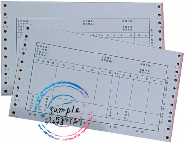 電腦連續報表紙用於公司企業，出貨單/銷貨單/收據/電子發票證明聯/傳票/訂貨單影像沖印收據/保養單/維修單/施工單/收費明細/收據/保密薪資袋/連續信封/會計傳票…點陣印表機專用紙張耗材，一般常用格式為1P.2P.3P.4P全頁/中一刀[泓冠有限公司]