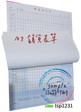 適用-各種合約書 契約書 工程合約 同意書 租賃合約 買賣合約 房地產合約 會員合約書....等[泓冠有限公司]