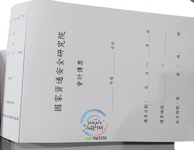 會計傳票封面/封底,本傳票封面收納夾為400磅紙板組裝成型，為國內各大公司所採用。穿線收納線頭不外落，外表美觀。…….另可客製化[泓冠有限公司]