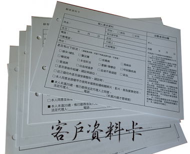 庫存管理概述:庫存管理的目標就是要做到料帳百分之百相符，差一點也不行。有人認為這是不可能的事，能做到90%以上相符就已經不錯了。這種想法是錯誤的，只要不是百分之百相符，庫存管理的成績就等於零。[泓冠有限公司]