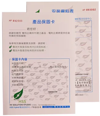 庫存管理概述:庫存管理的目標就是要做到料帳百分之百相符，差一點也不行。有人認為這是不可能的事，能做到90%以上相符就已經不錯了。這種想法是錯誤的，只要不是百分之百相符，庫存管理的成績就等於零。