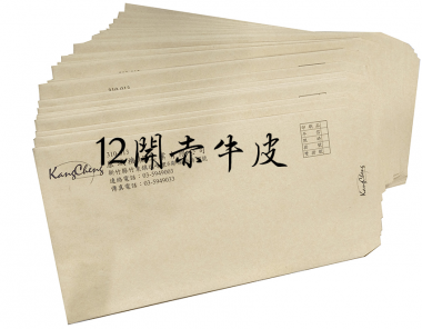 中式/西式信封 規格：15k/12k/9k/6k/5k/4k/…等規格 用紙：赤牛皮/黃牛皮/白牛皮/道林紙…等[泓冠有限公司]