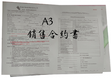 適用-各種合約書 契約書 工程合約 同意書 租賃合約 買賣合約 房地產合約 會員合約書....等[泓冠有限公司]