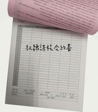 各種合約書 契約書 工程合約 同意書 租賃合約 買賣合約 房地產合約 會員合約書....等[泓冠有限公司]