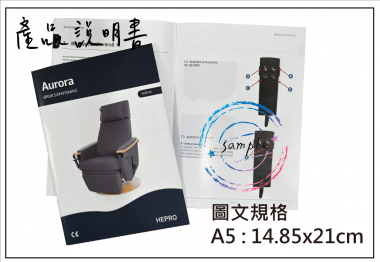適用-產品說明書,產品保證書,客戶資料連絡,檢驗單/說明manu/客戶資料表單/設備使用說明書/保養品說明書/電子產品說明書/安裝說明書/化妝品說明書/檢驗報告書/檢驗證明書/報告書/各種說明書....等