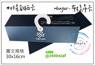 適用:紡織品-布樣吊卡/布吊卡/布樣品吊卡/布卡/色樣卡/布品色樣/布品組織卡/布樣分析卡紡織布樣吊