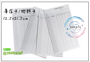 關於產品保固/保證卡  適用-產品說明書,產品保證書,產品保固,保固卡,檢驗單/客戶資料卡/...等