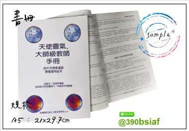 簡介,目錄,節目冊,節目表,戲場表演,活動小冊,演場,開會,議程,紀念會,音樂會,成果發表,研討會手冊 膠裝本,書籍,學報,會議手冊,期刊,報告,說明書,…等
