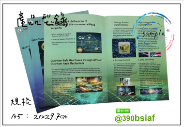 型錄/目錄/DM/海報