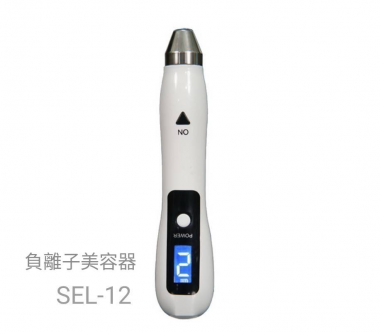 負氧離子具有抗氧化作用，是保持容顏年輕的秘密武器。