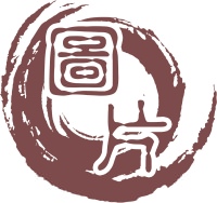 「清　翠玉白菜」是中華民國在臺灣的國立故宮博物院所珍藏的玉器雕刻，長18.7公分，寬9.1公分，厚5.07公分，利用翠玉天然的色澤雕出白菜的形狀。翠玉白菜與肉形石目前在國立故宮博物院典藏僅認定為重要文物，並非是中華民國的國寶
