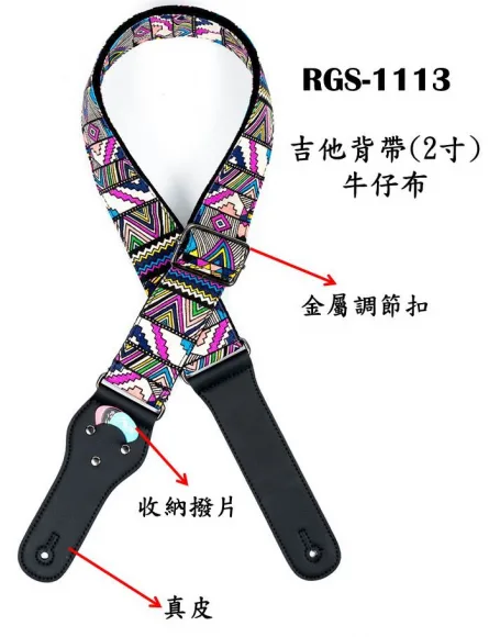[羅特力機械有限公司]