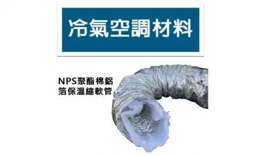 [喜鵬實業有限公司]