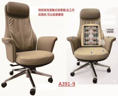 [椅達人家具]