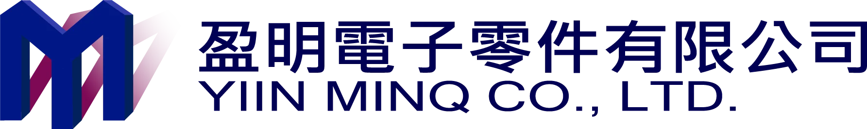 盈明興業有限公司