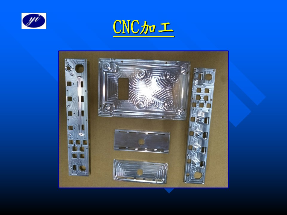沖壓模具與客製化外殼